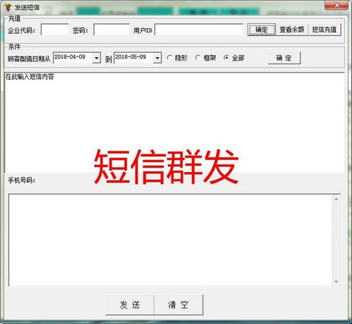 天遠(yuǎn)眼鏡管理軟件增強(qiáng)版 2021年最新免費(fèi)電腦版詳解與軟件開(kāi)發(fā)價(jià)值
