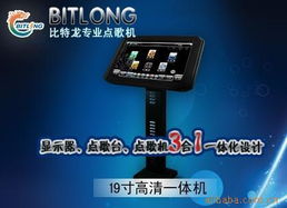 深圳市比特龍電腦技術(shù)公司 引領(lǐng)計(jì)算機(jī)軟件開(kāi)發(fā)新浪潮