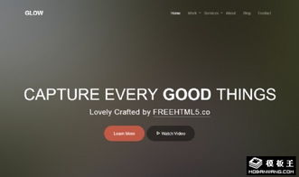 電腦殺毒軟件產品網頁模板免費下載與銷售技術成果轉讓指南