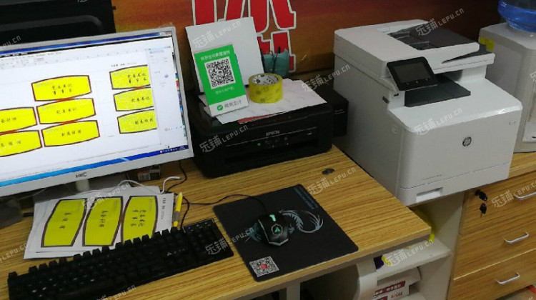 海淀公主墳翠微路核心區，30㎡打字復印店急轉！大照齊全，客源穩定